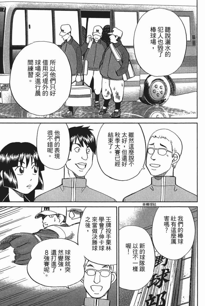23卷164