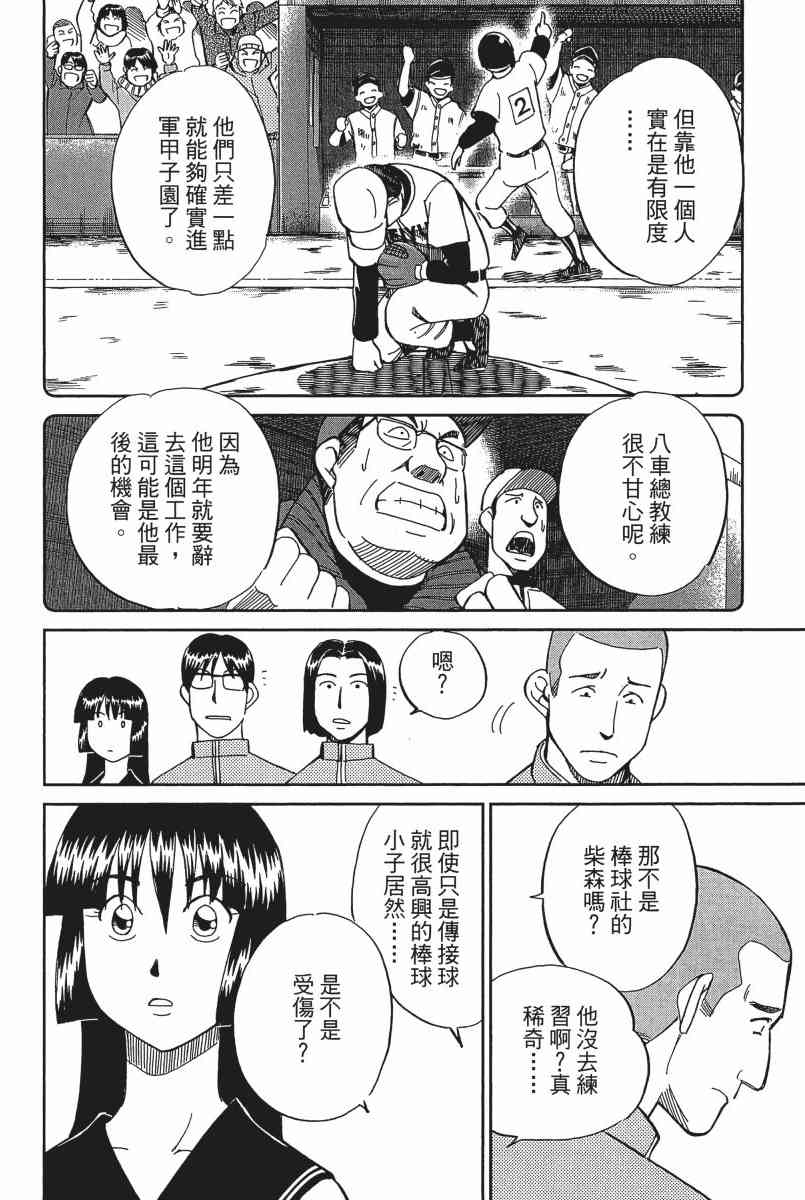23卷165