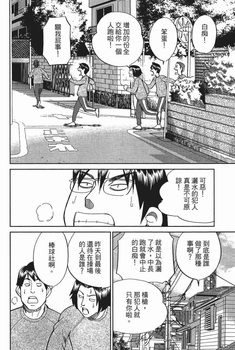 23卷167