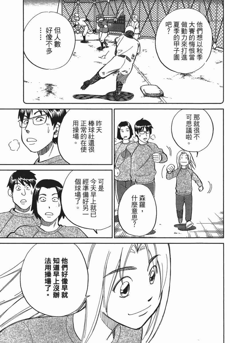 23卷168