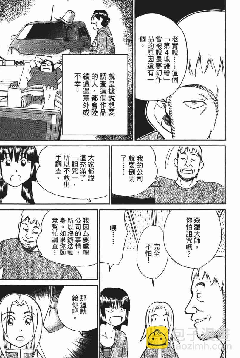 23卷17
