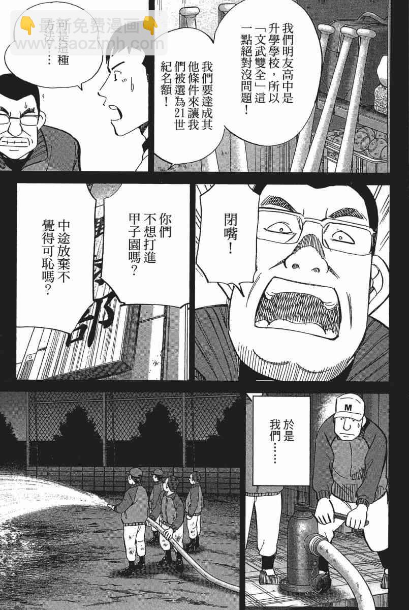 23卷176