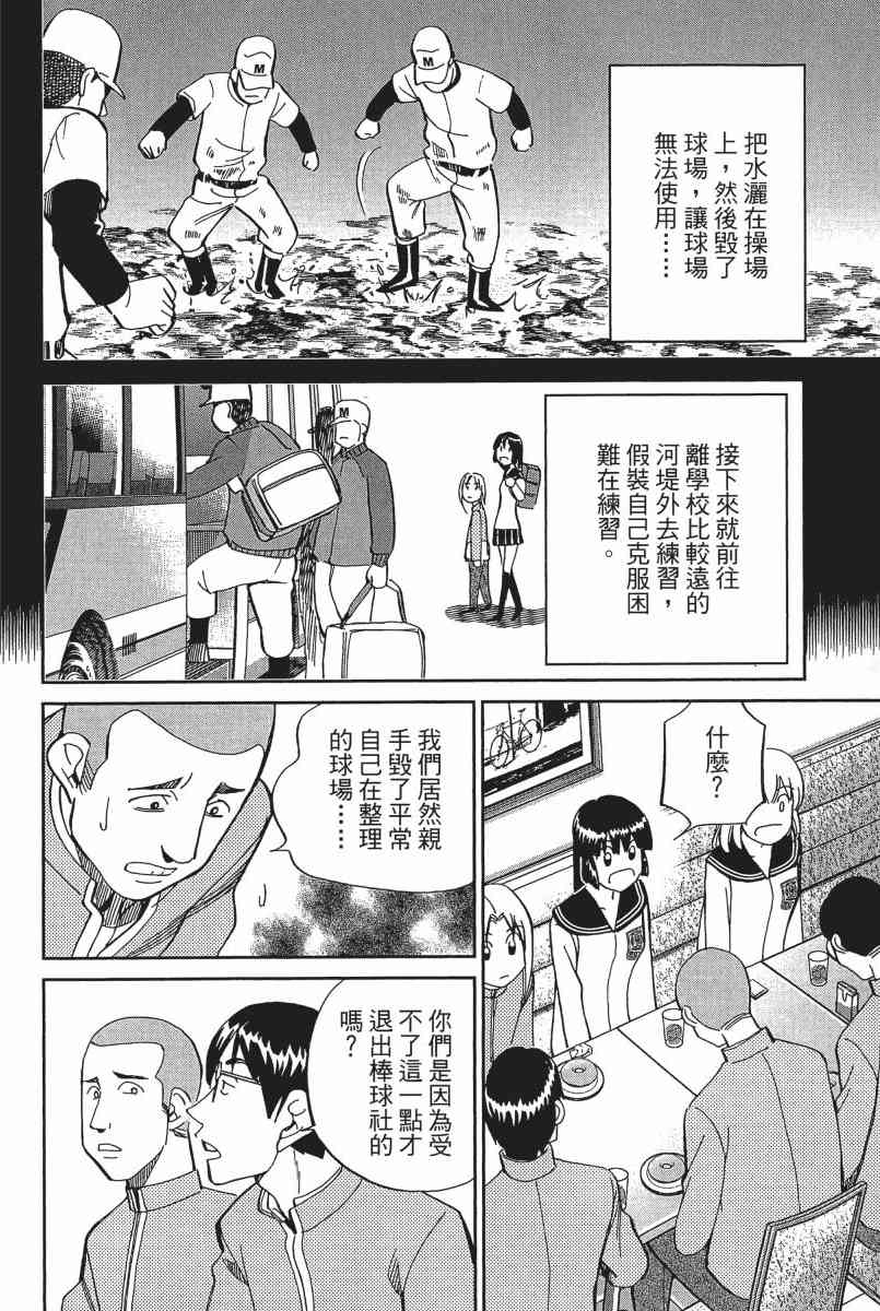 23卷177