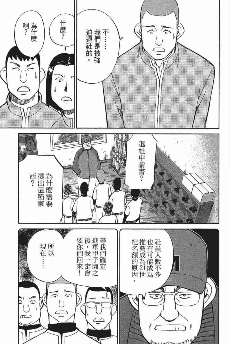 23卷178