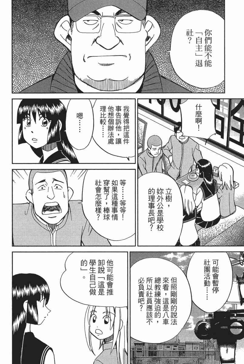 23卷179