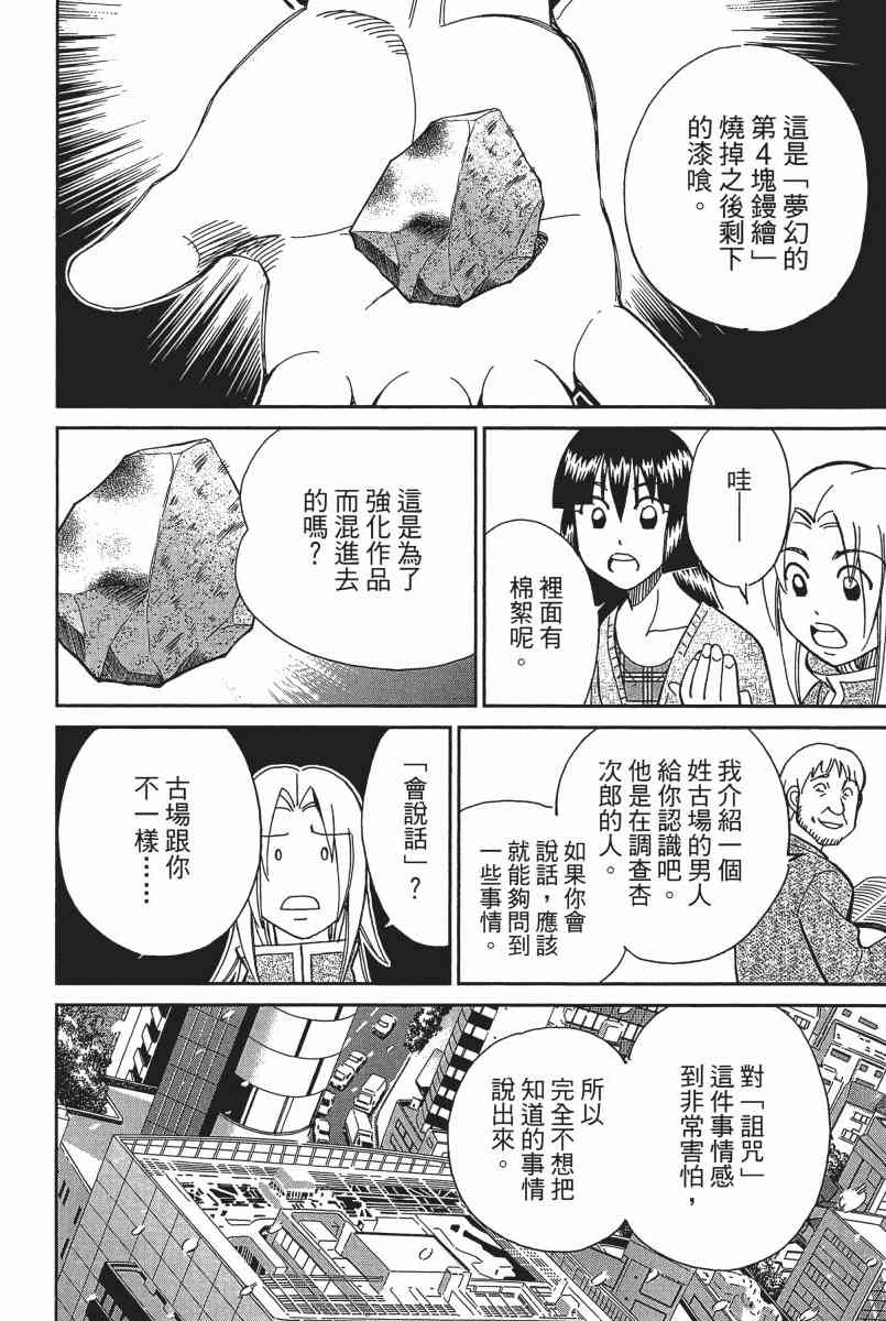 23卷18