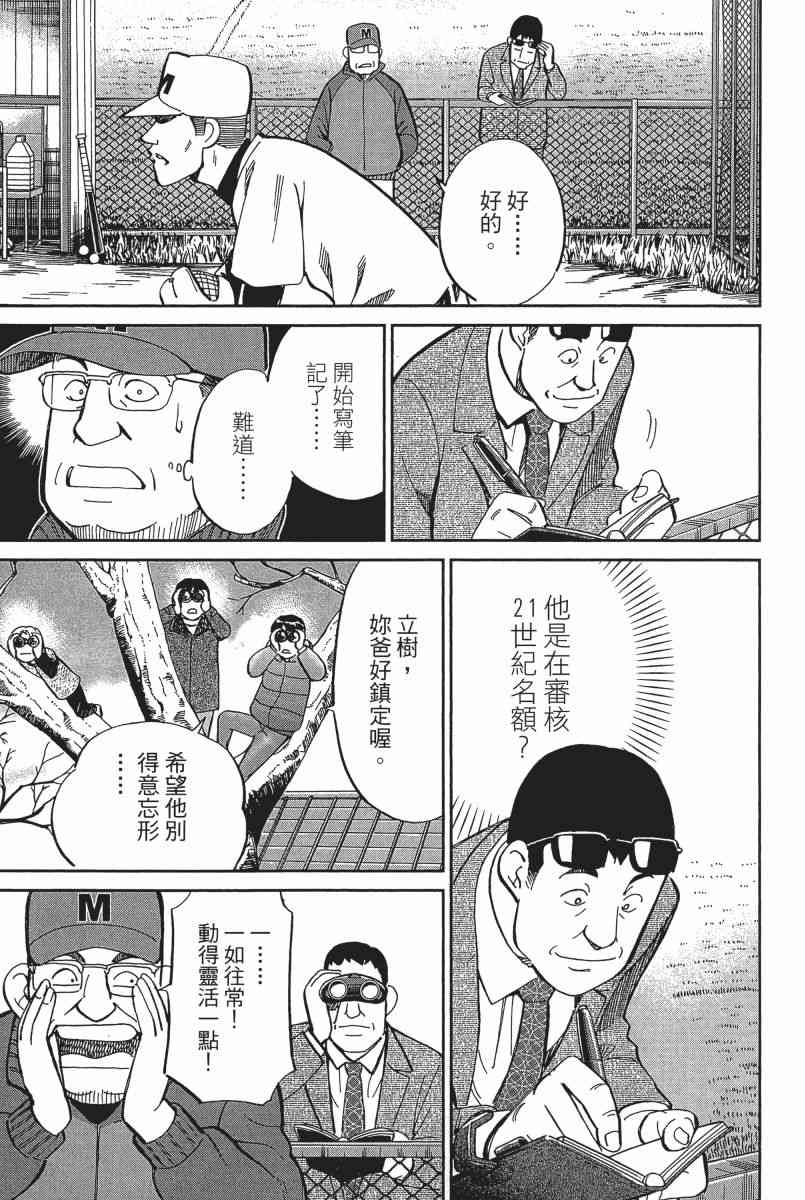 23卷182