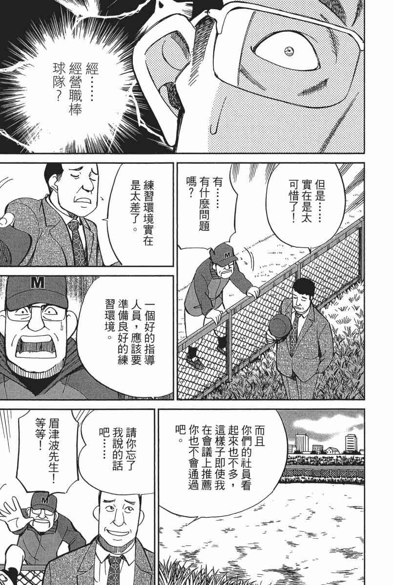 23卷186