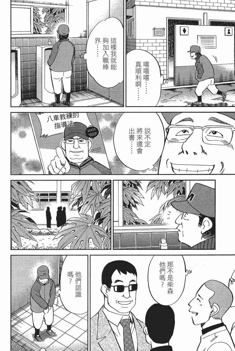 23卷193