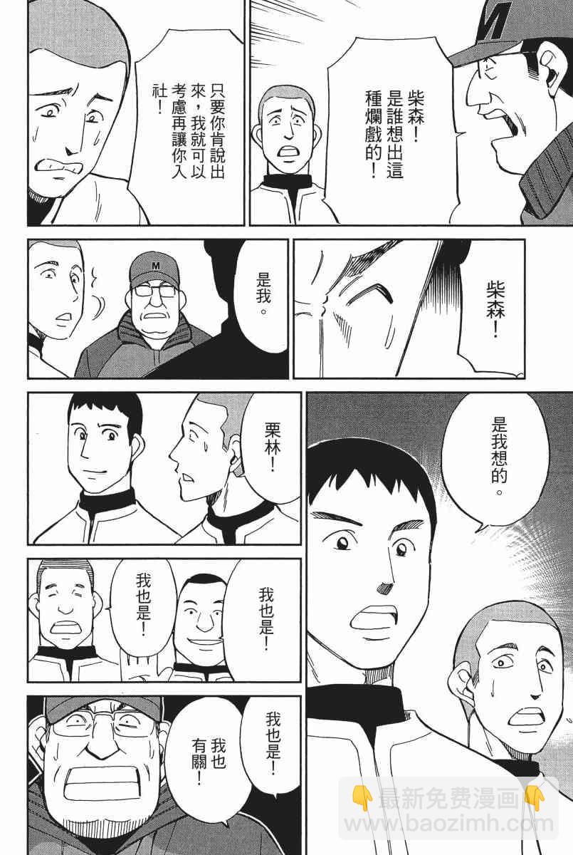 23卷197