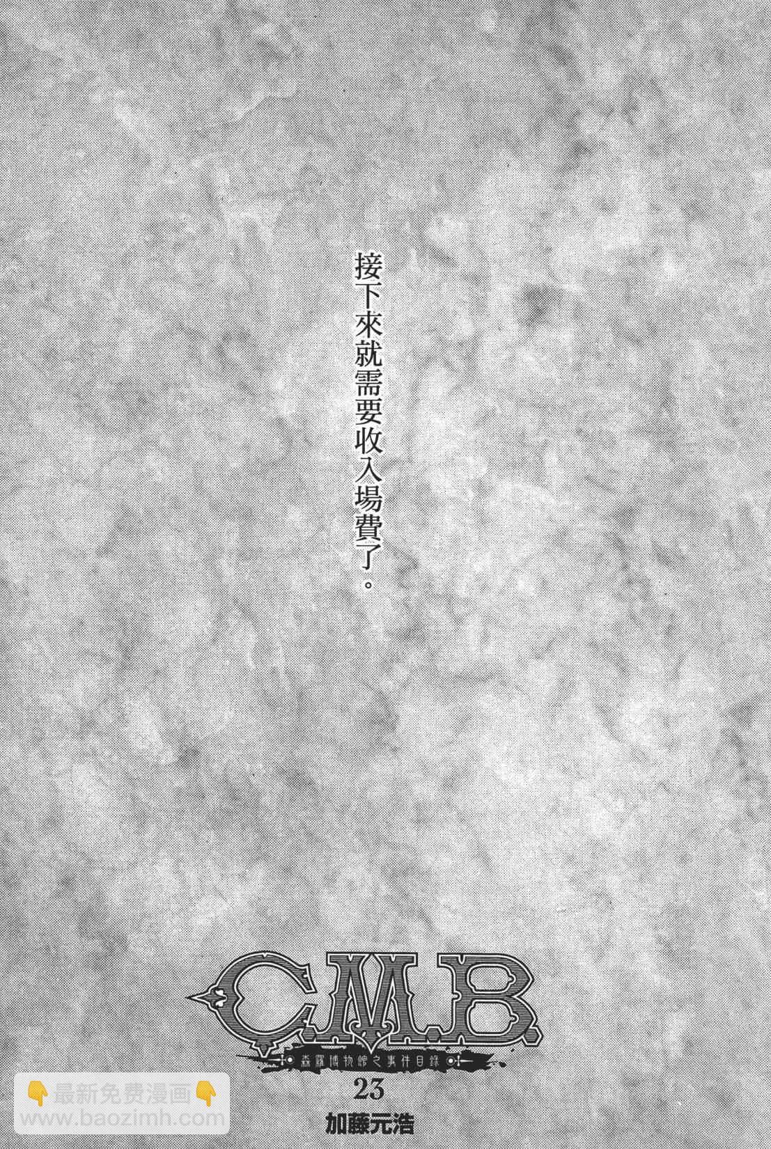 23卷2