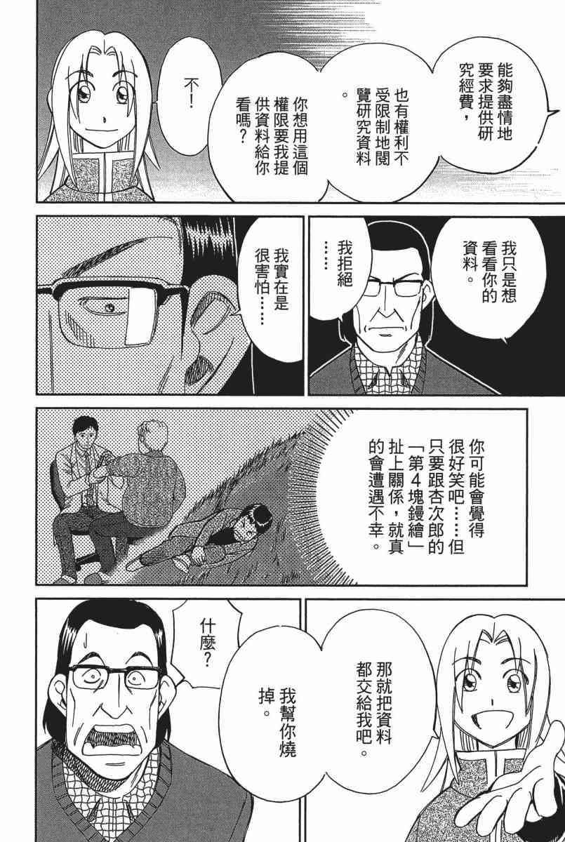 23卷20