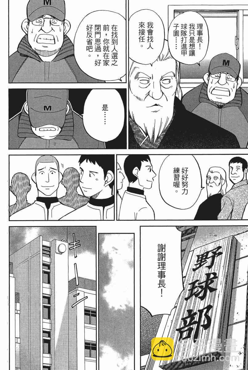 23卷201