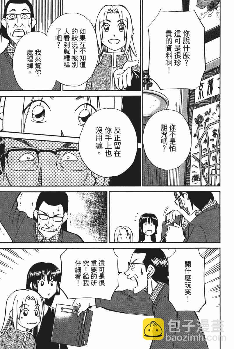 23卷21