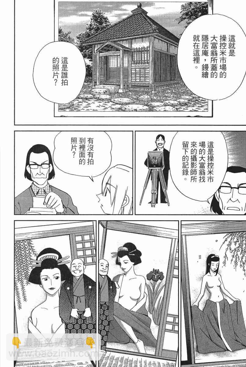 23卷22
