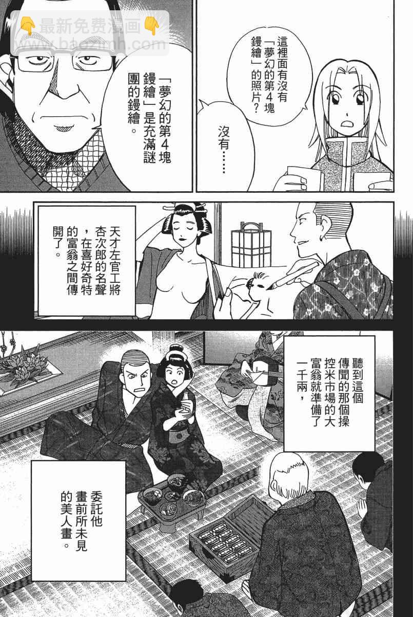 23卷23