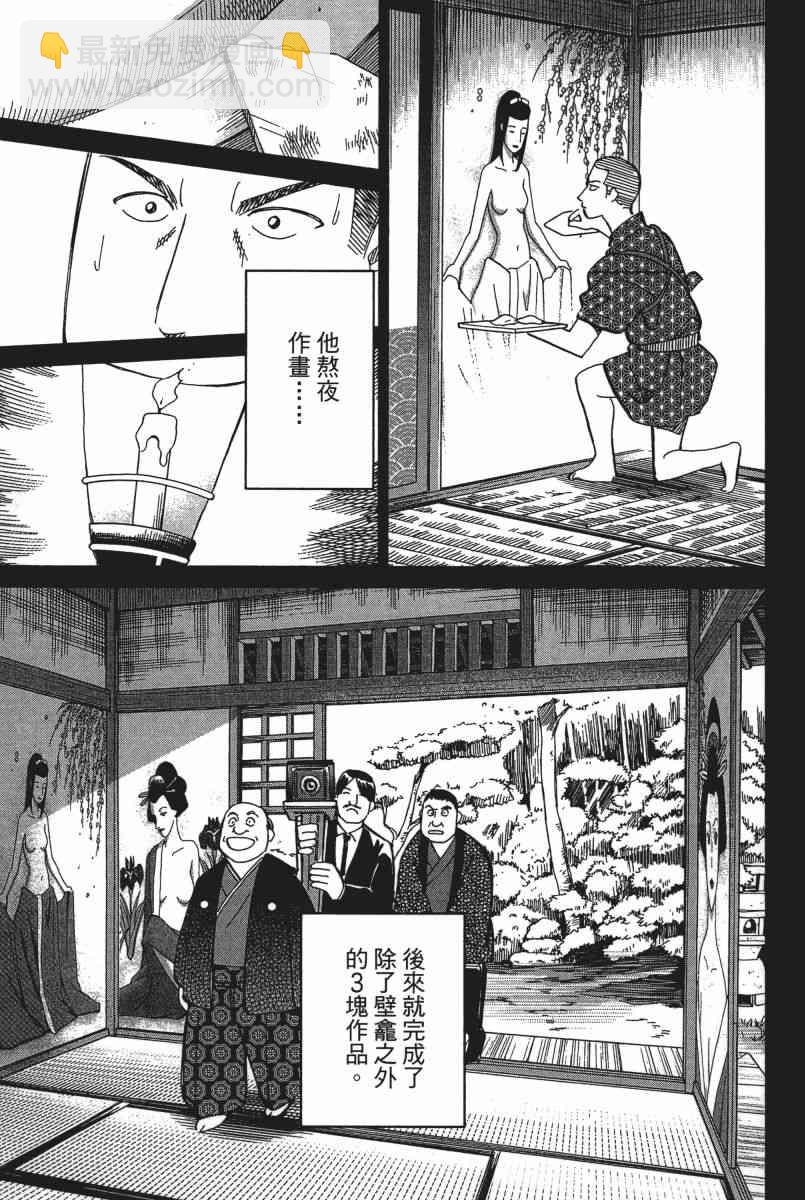 23卷25