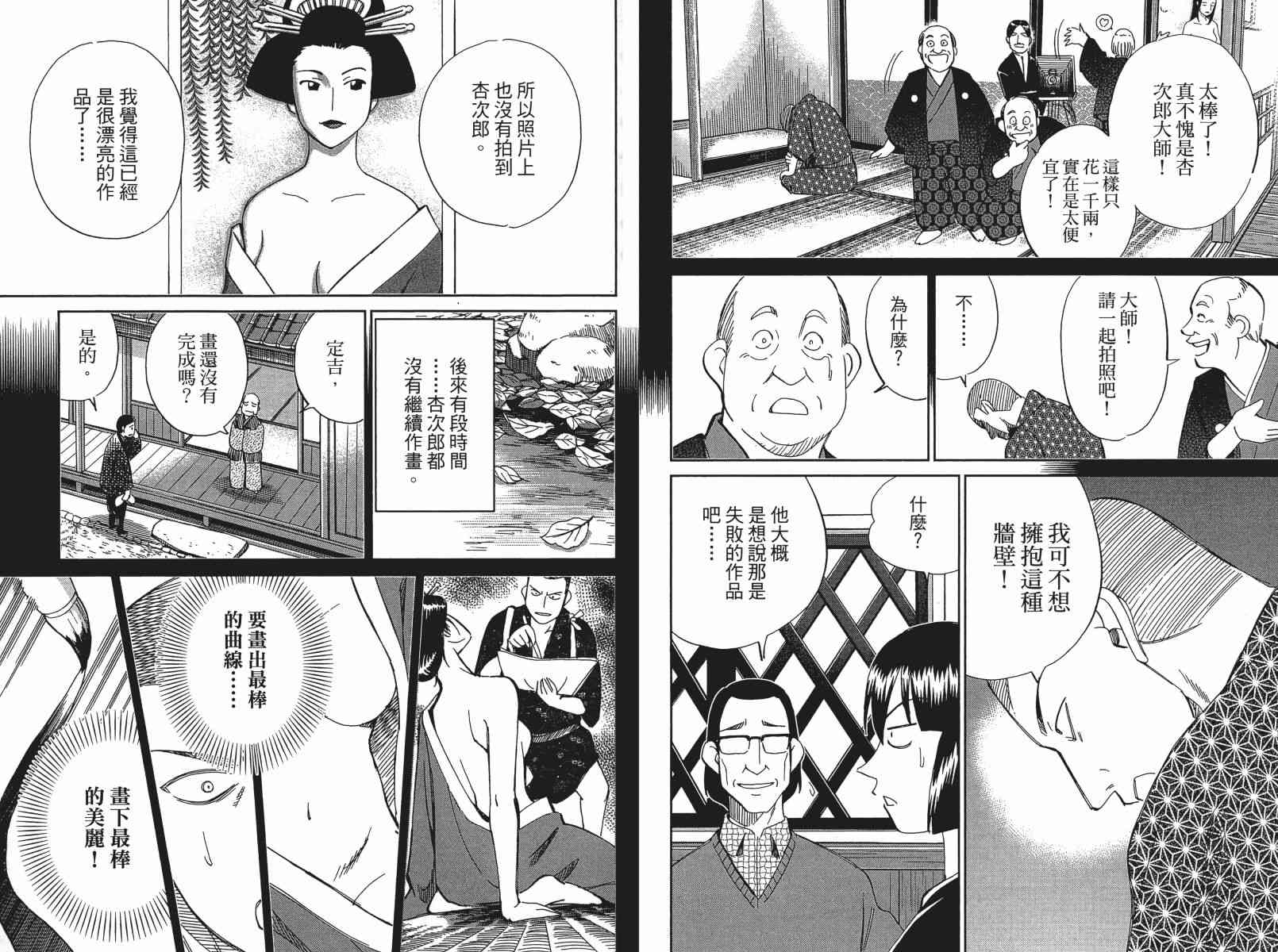 23卷26