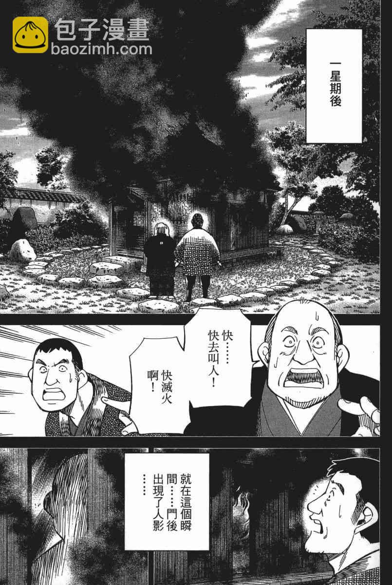 23卷28