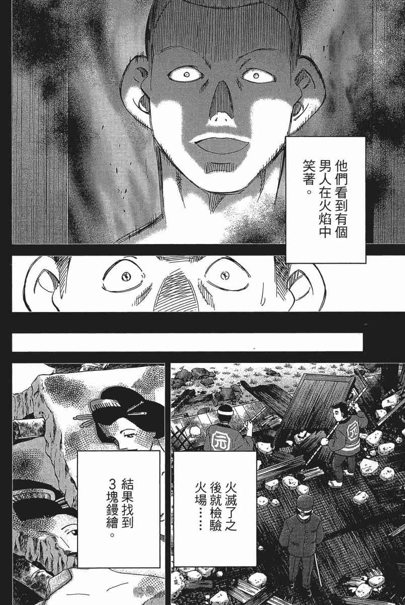 23卷29