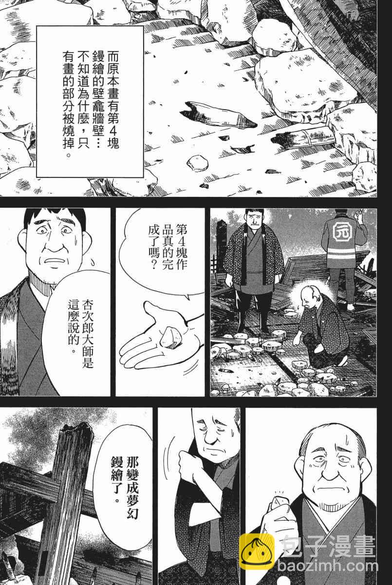 23卷30