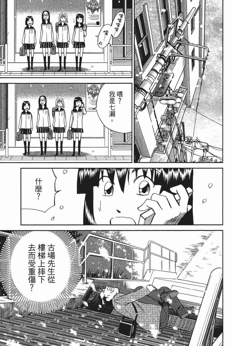 23卷32