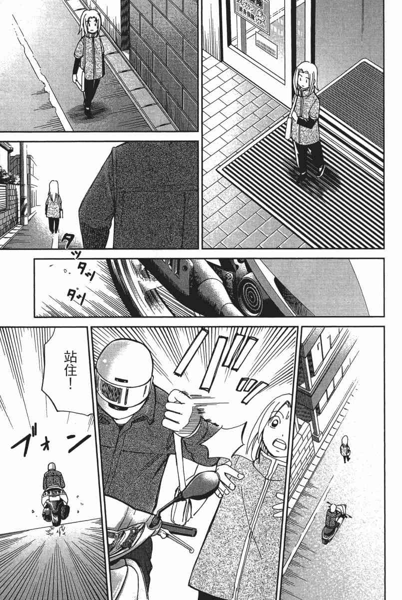 23卷36