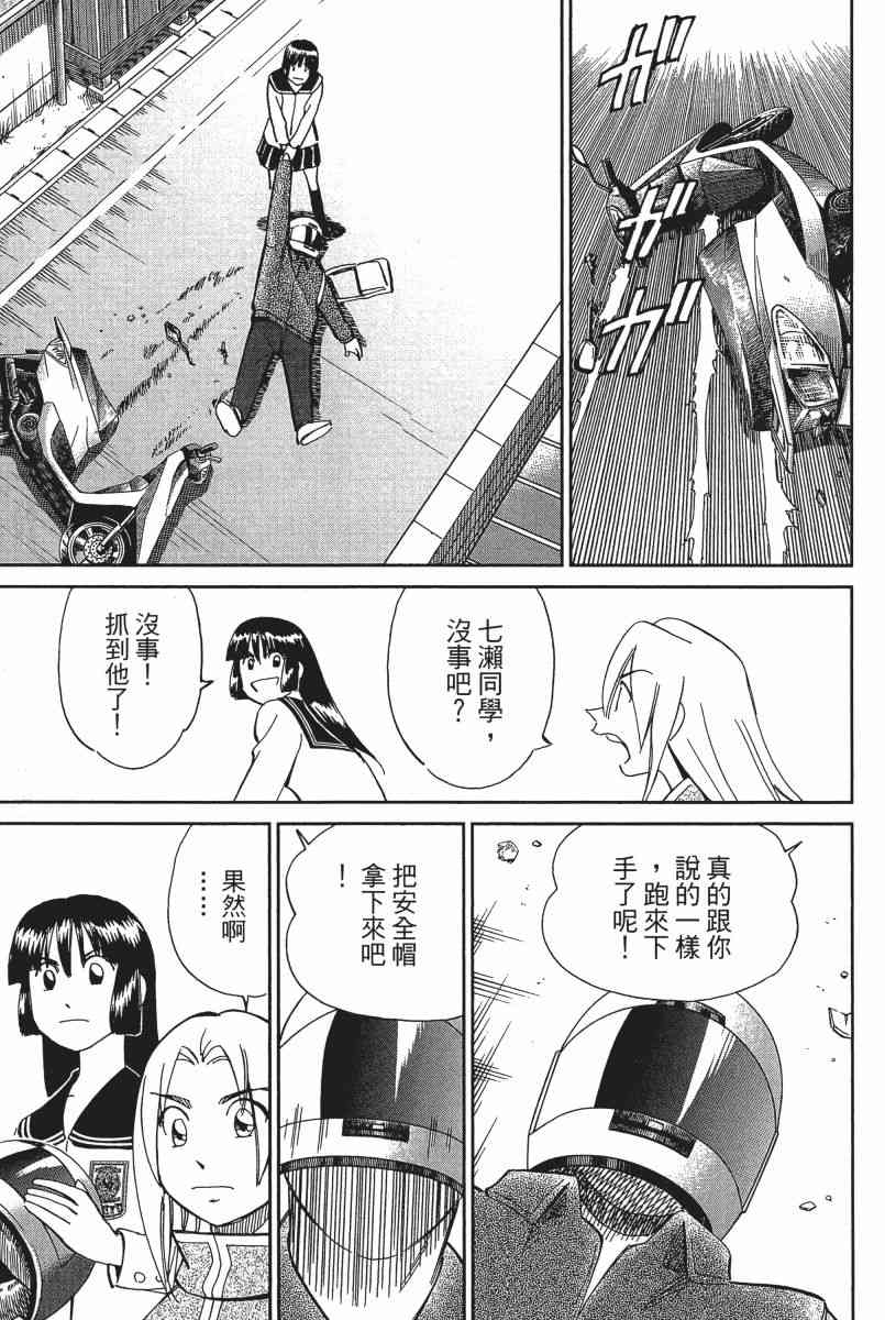 23卷38