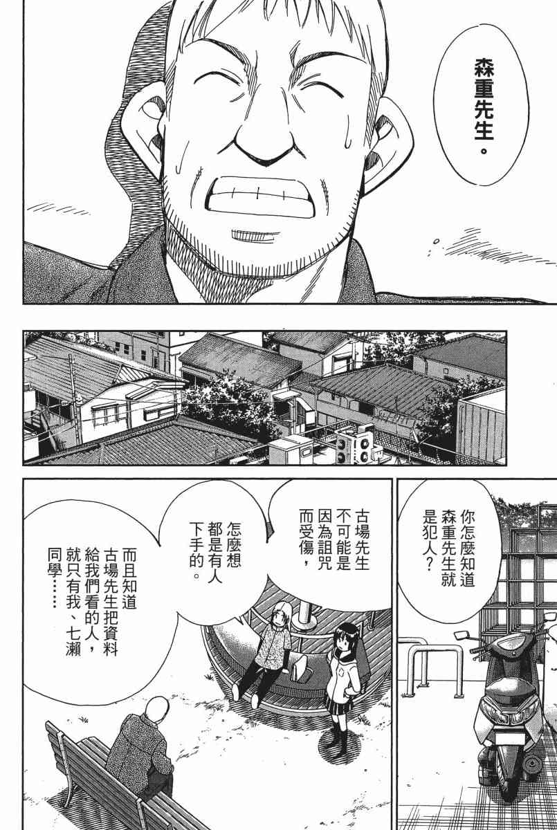 23卷39