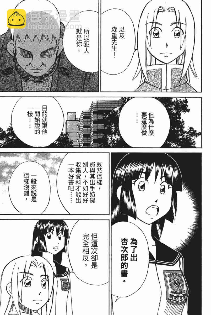 23卷40