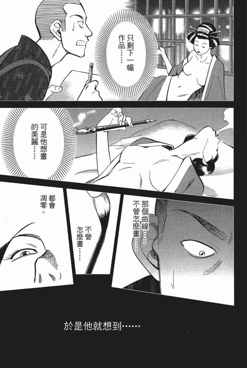 23卷42