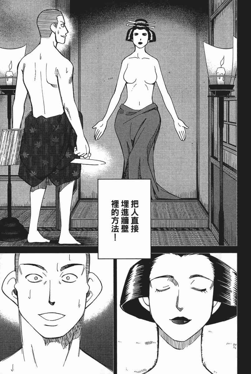 23卷44