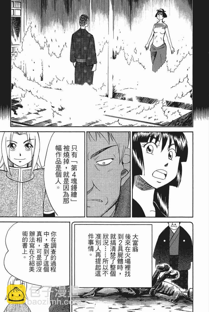23卷46