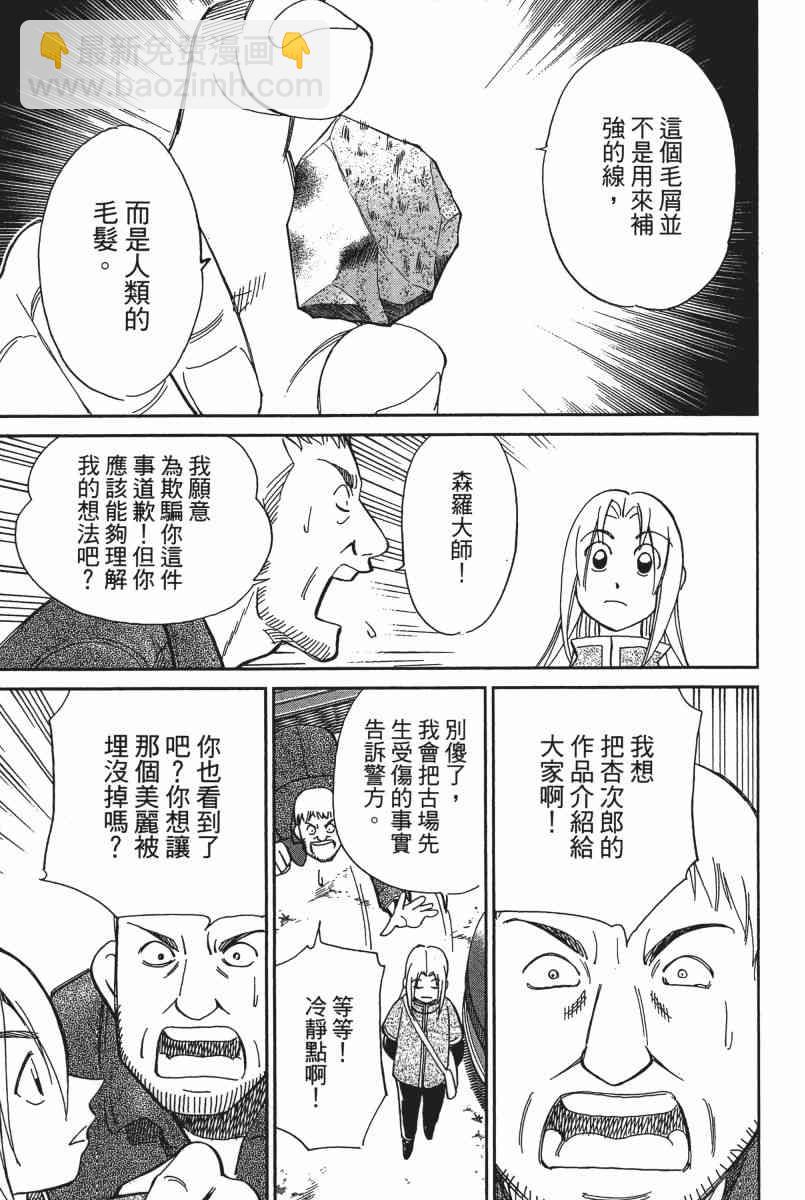 23卷48