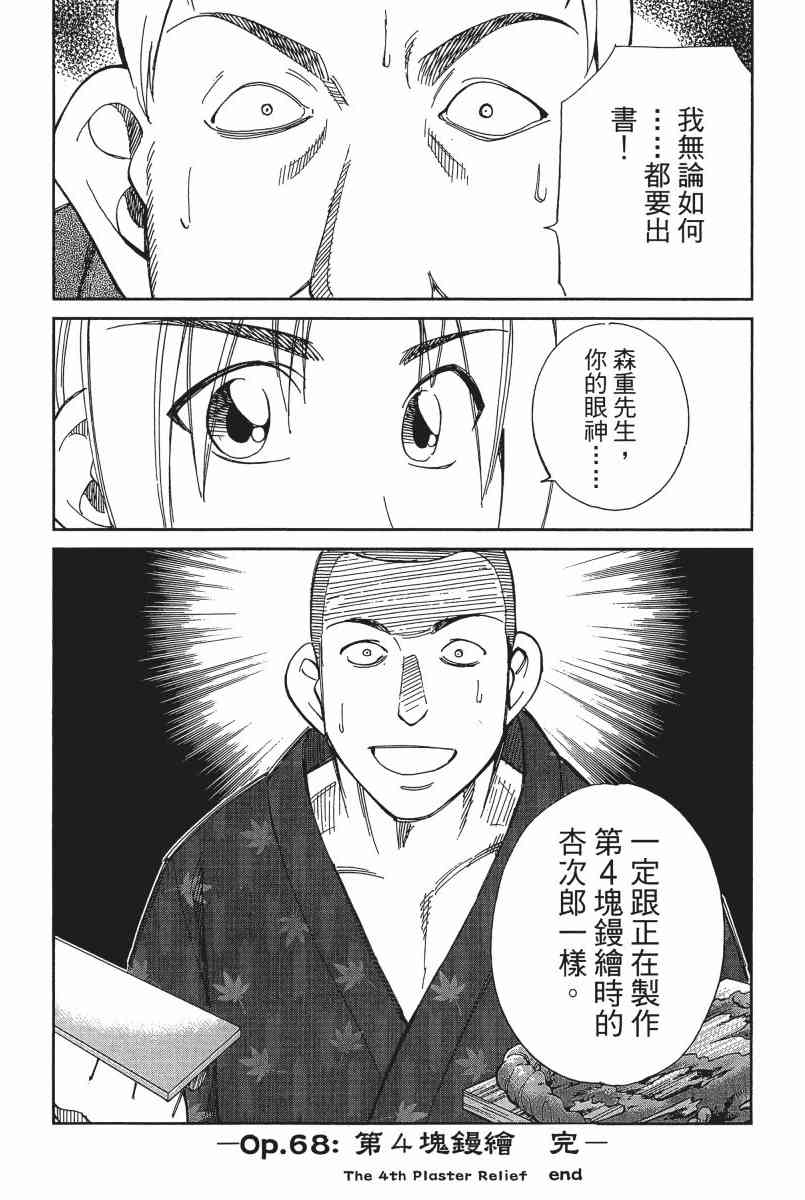 23卷49