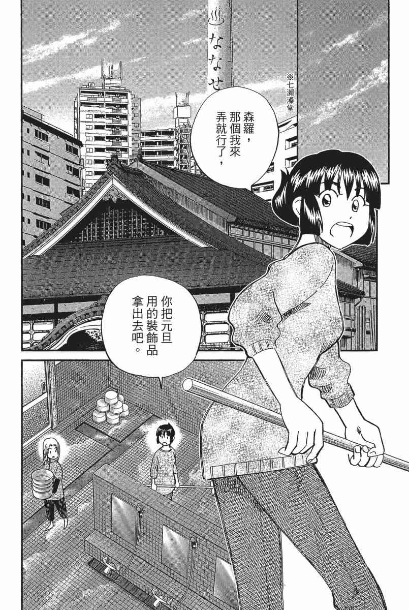 23卷57