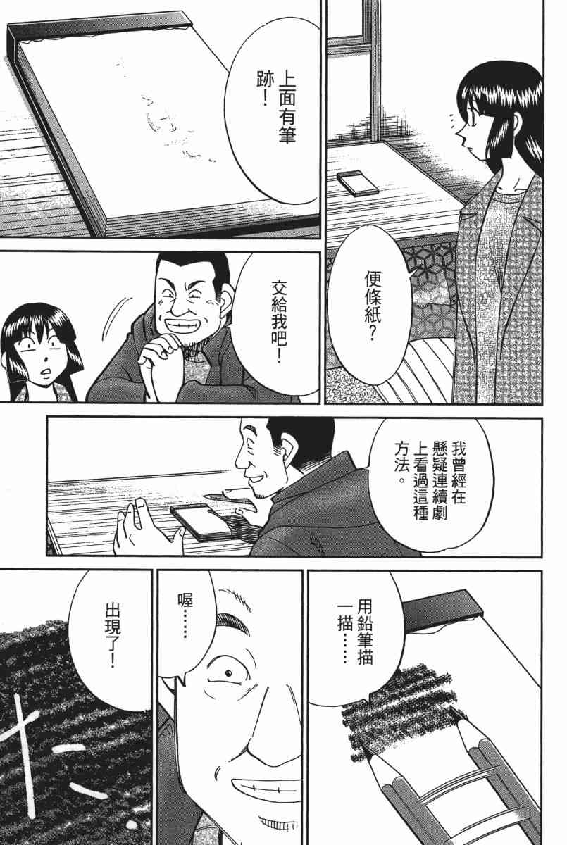 23卷72