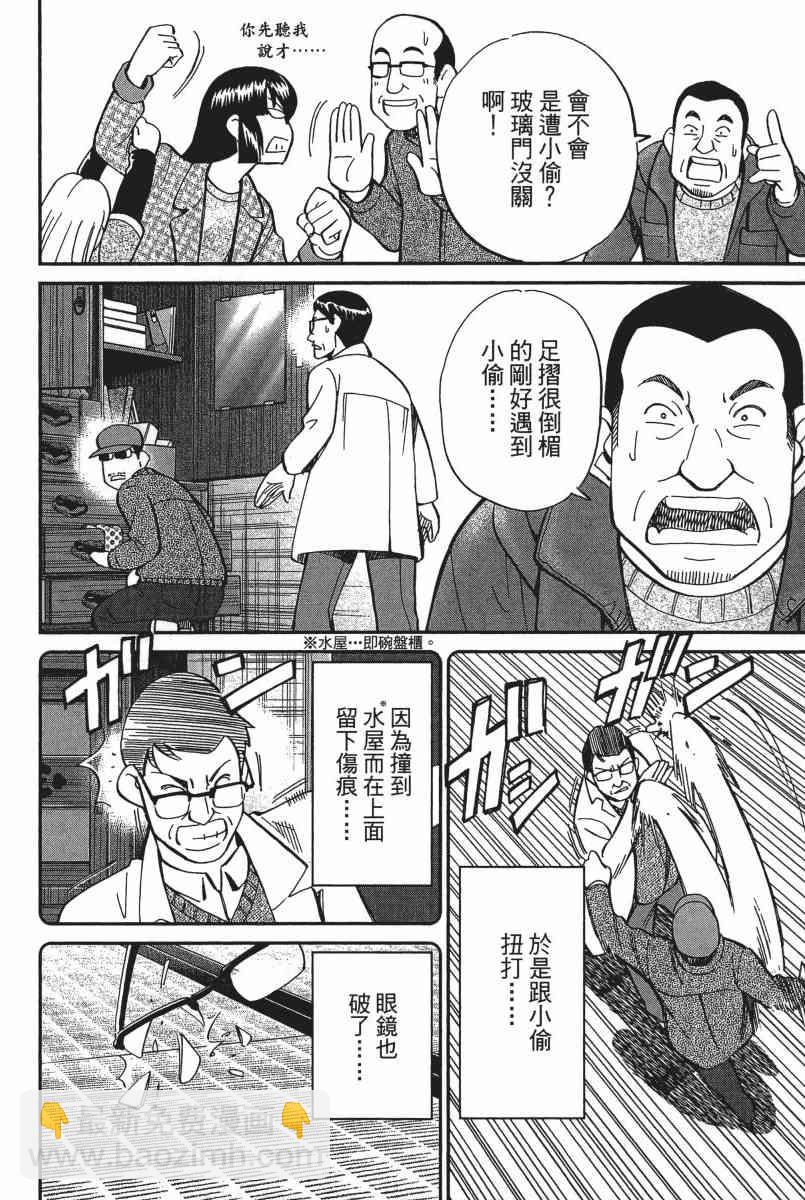 23卷75