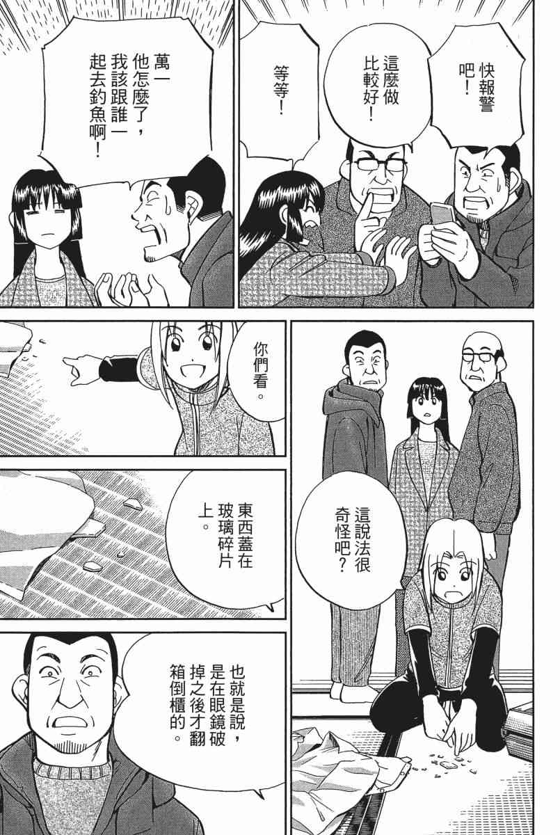23卷78