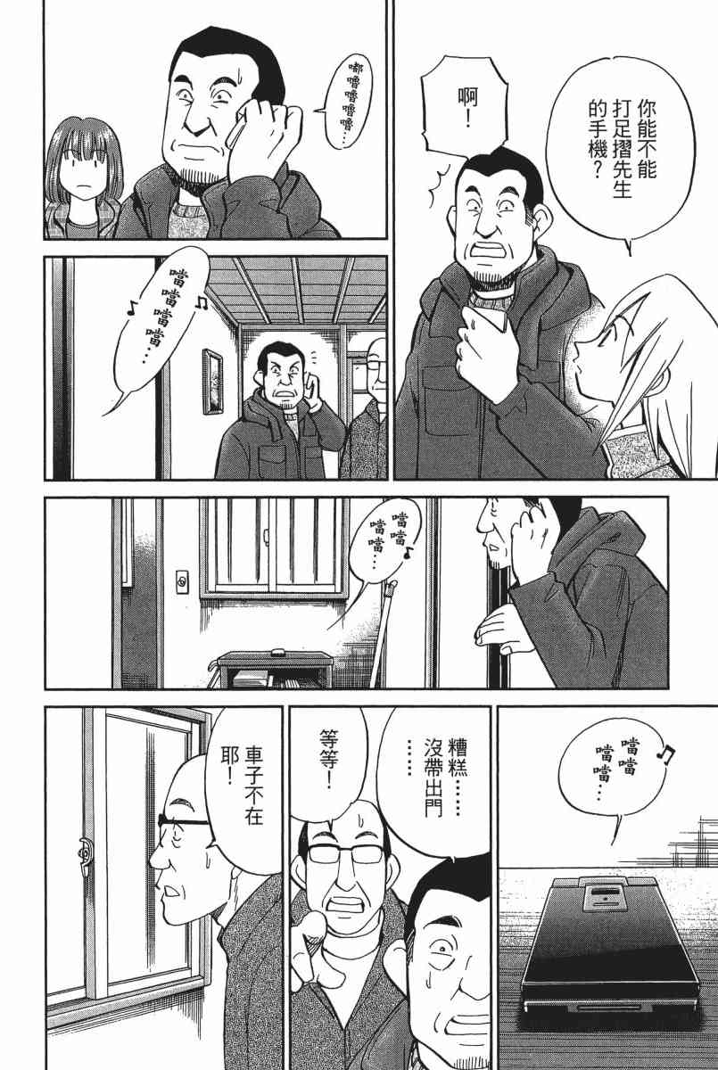 23卷83