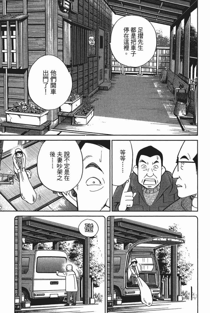 23卷84