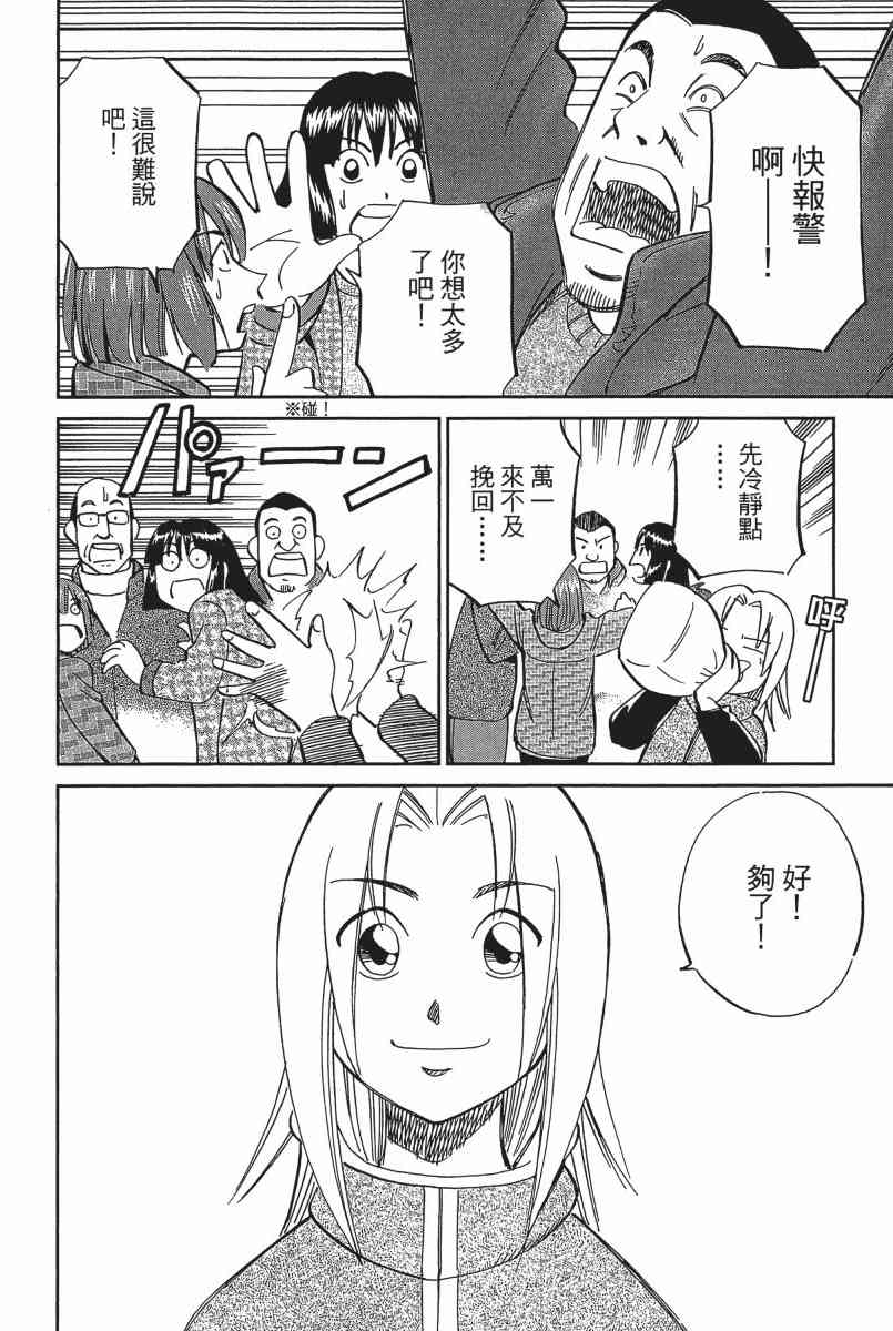 23卷85
