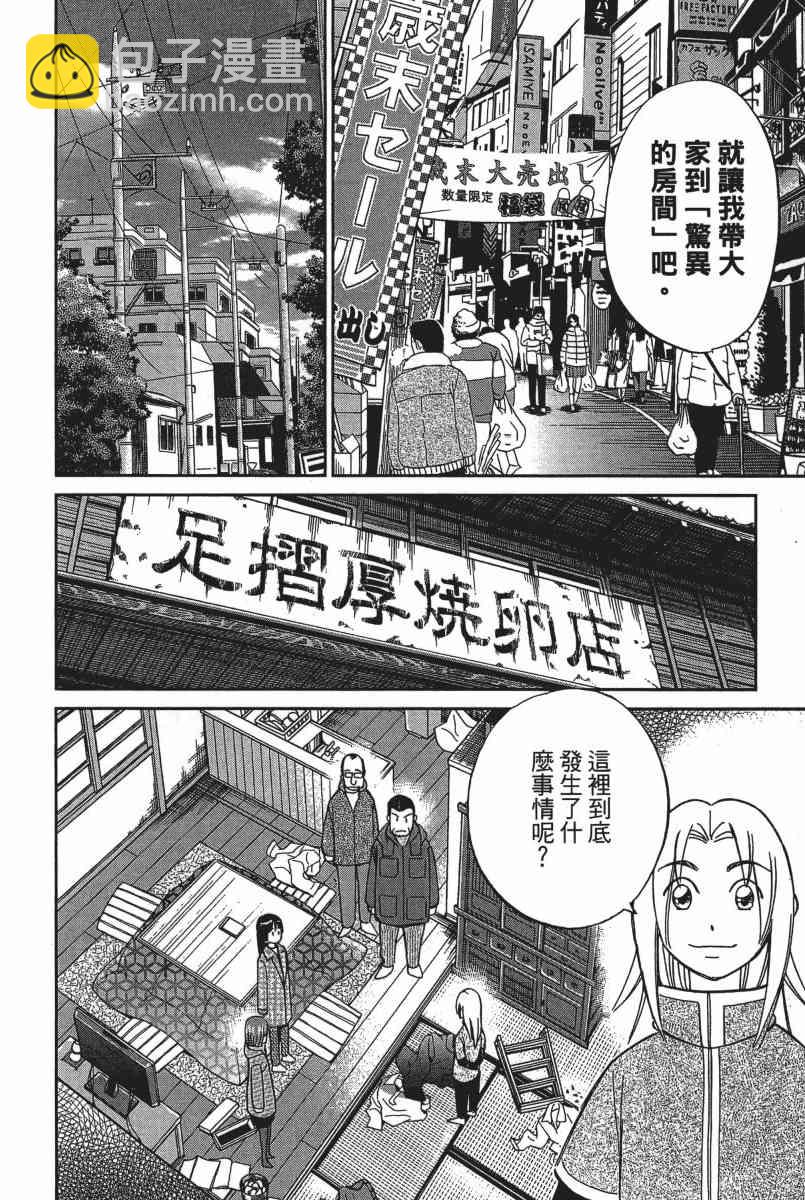 23卷87