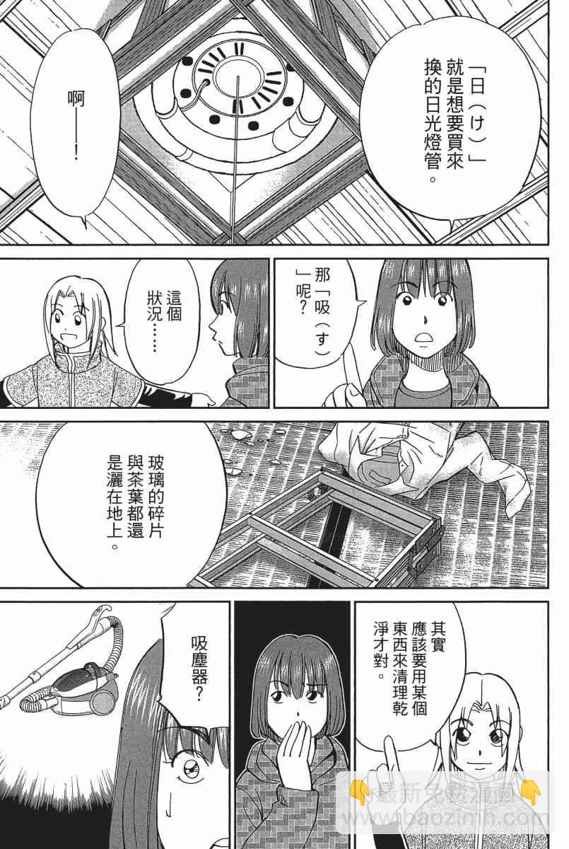 23卷94