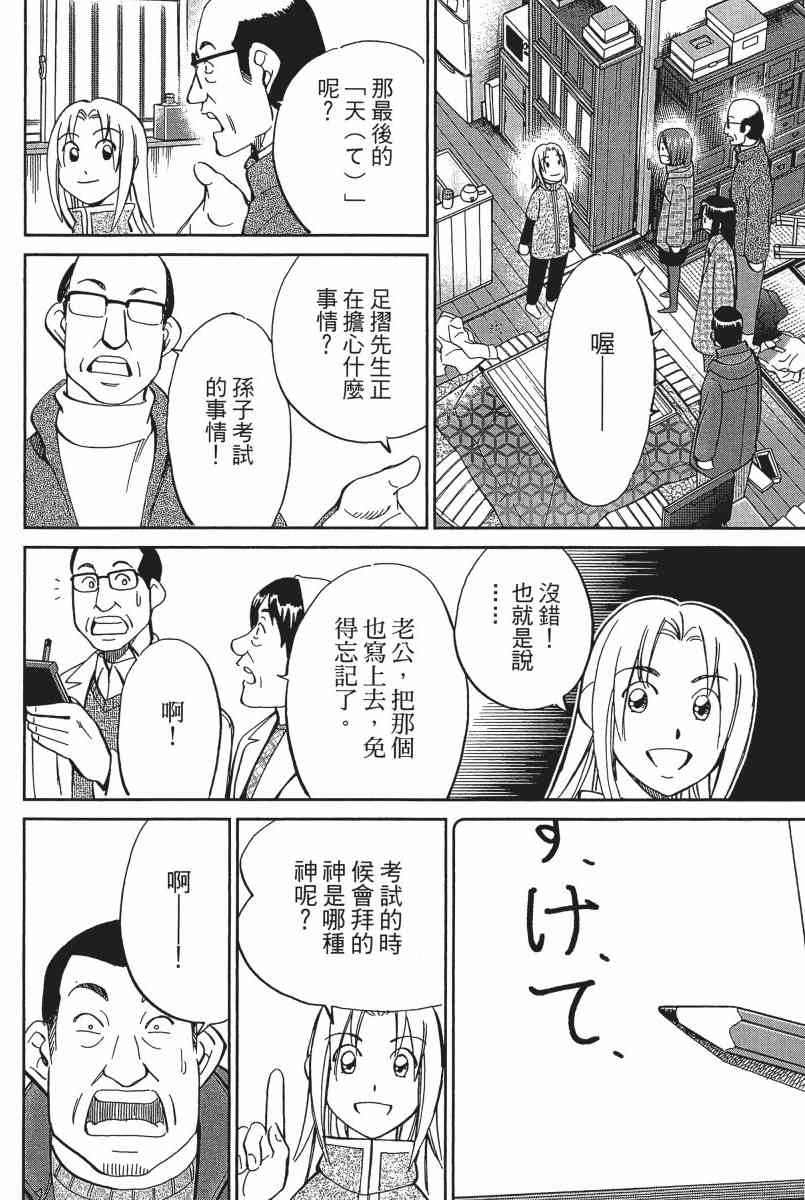 23卷97
