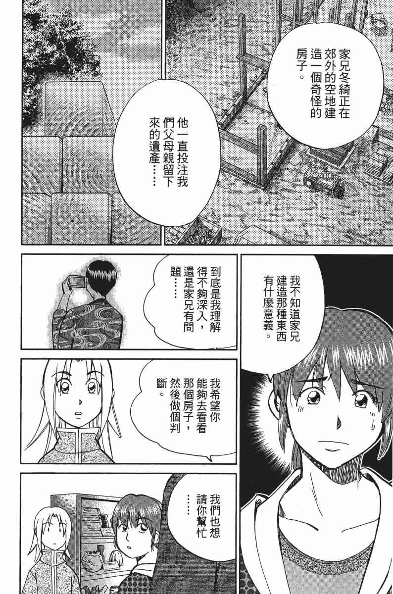 24卷10