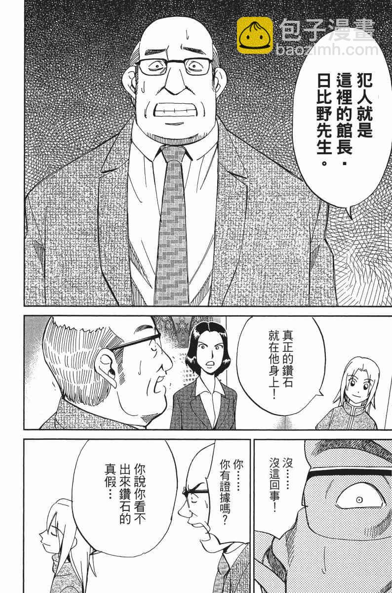 24卷101