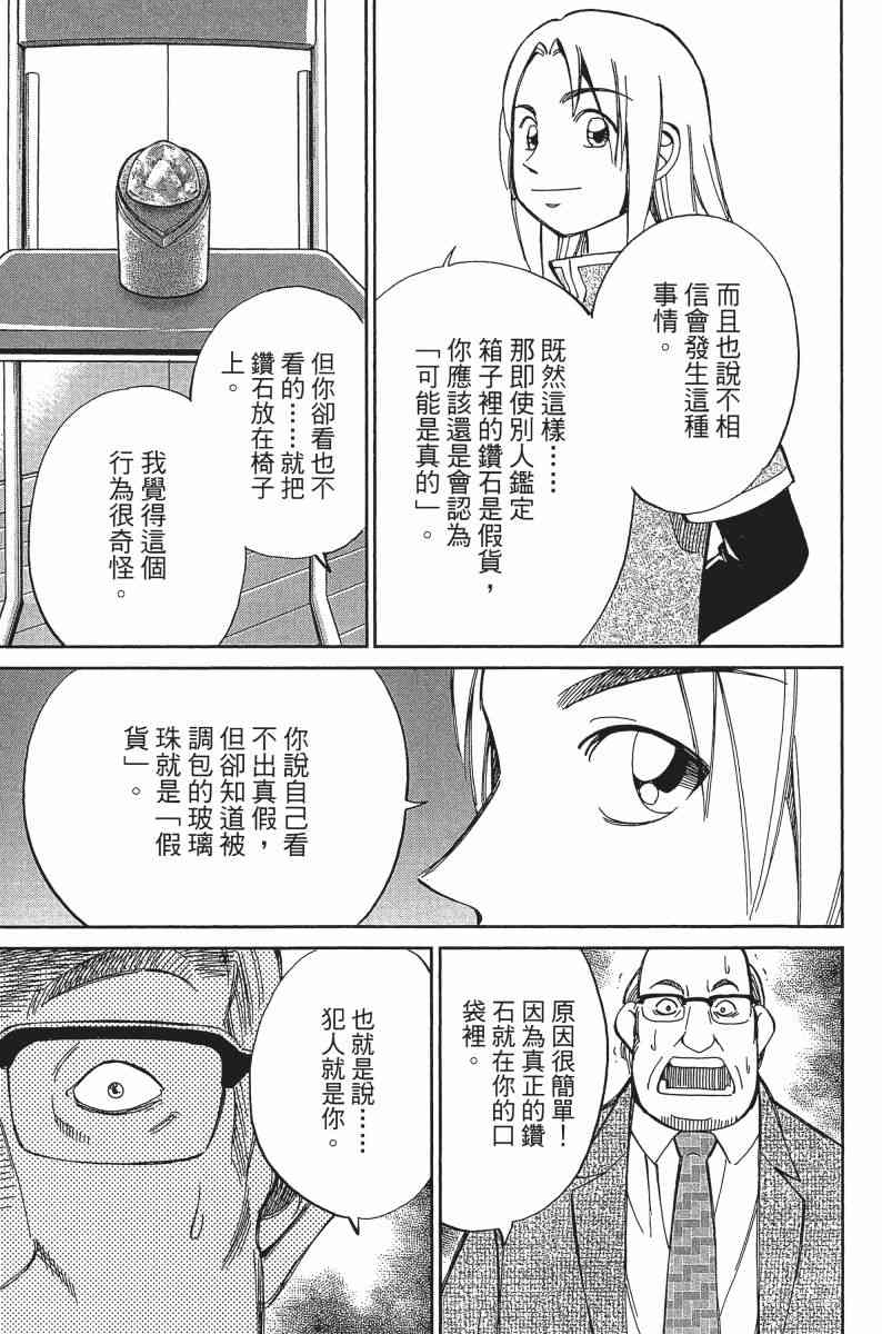 24卷102