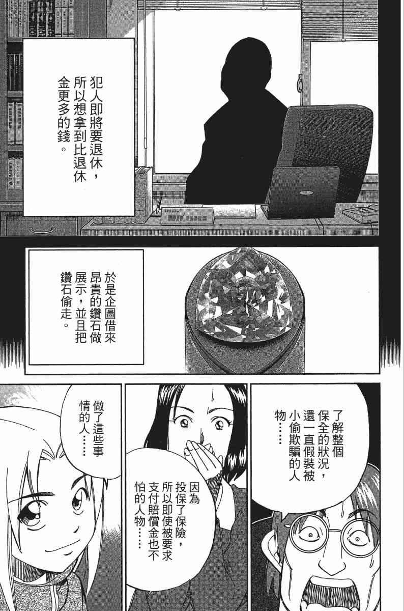 24卷104