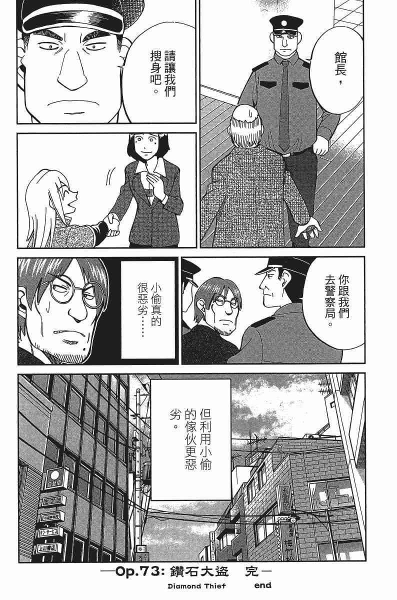 24卷107